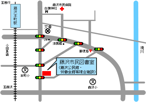 藤沢市民図書室　地図