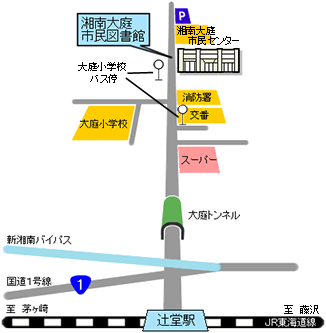湘南大庭市民図書館地図