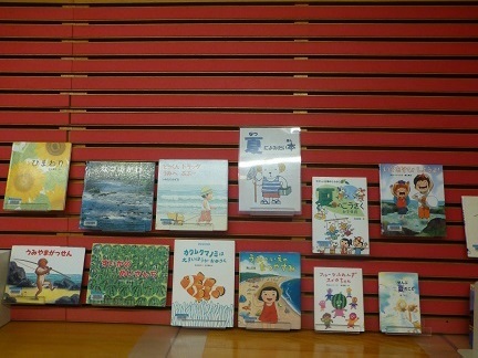 藤沢市総合市民図書館　地階　子ども図書館「夏によみたい本」