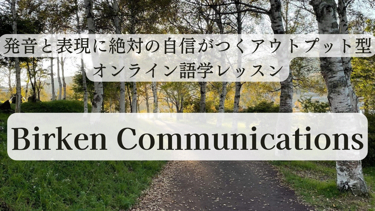 （株）ビルケンコミュニケーションズ
