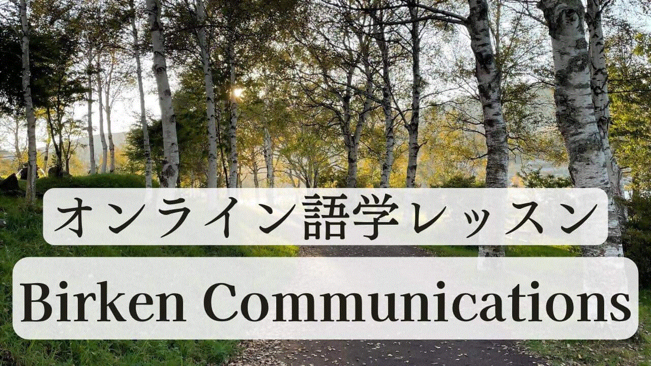 （株）ビルケンコミュニケーションズ