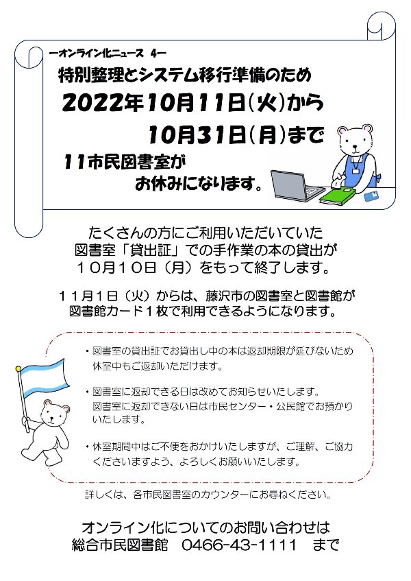 カテゴリ】 EARTHMAGIC - 10月25日~11月5日まで発送はお休み様 取扱No.1 専用 10月5日まで アイドル