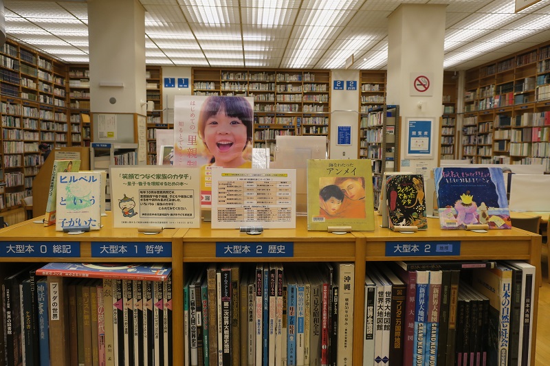 辻堂市民図書館展示風景