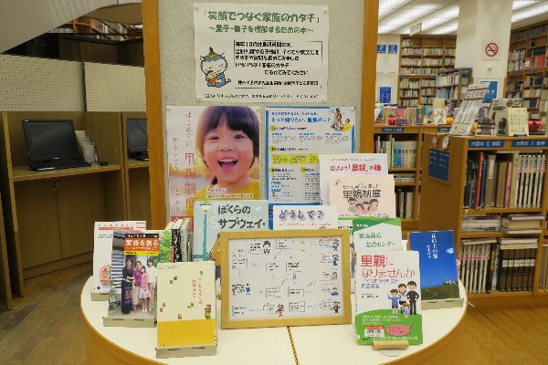 辻堂市民図書館展示風景