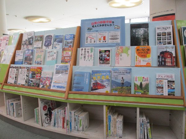 総合市民図書館都市計画課コラボ展示写真