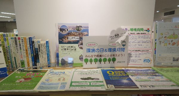 20230530gyouseisientennziminami