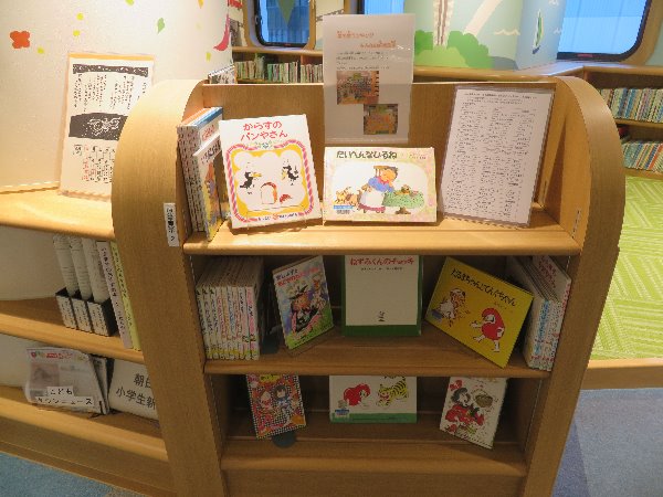 南市民図書館児童展示「本の木ランキング」