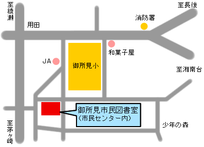 御所見市民図書室地図