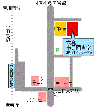 六会市民図書室地図