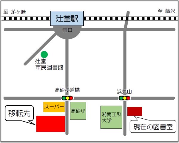 辻堂　移転地図