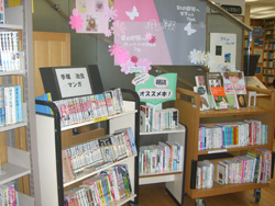 辻堂市民図書館　YAコーナー2