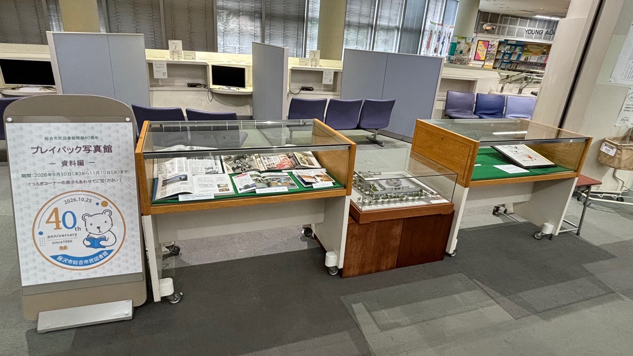 プレイバック写真館中央