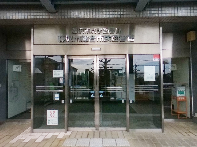 VR図書館の総合市民図書館の画像です