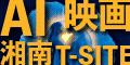 SHAVASPACE 新しいタブで開きます