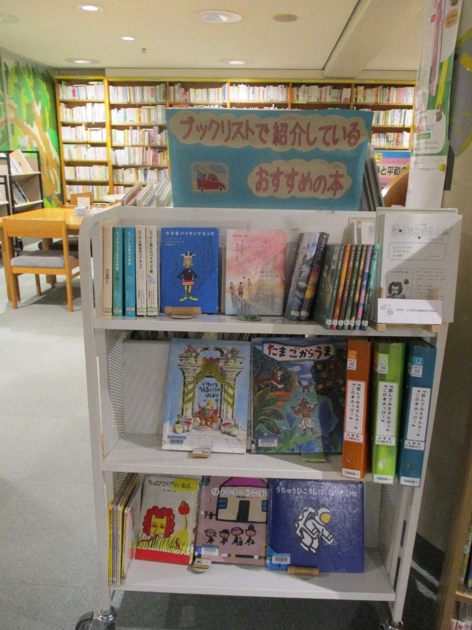 読んでみませんか！2026リストを出しました。