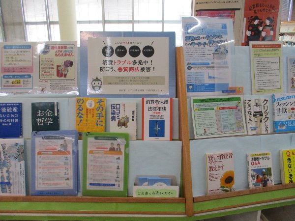 20240105gyouseisientenzisougoushouhisha