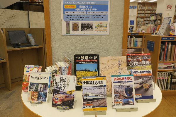 20240127gyouseisientenzituzidoutabi