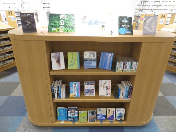 南市民図書館「あめ」展示風景
