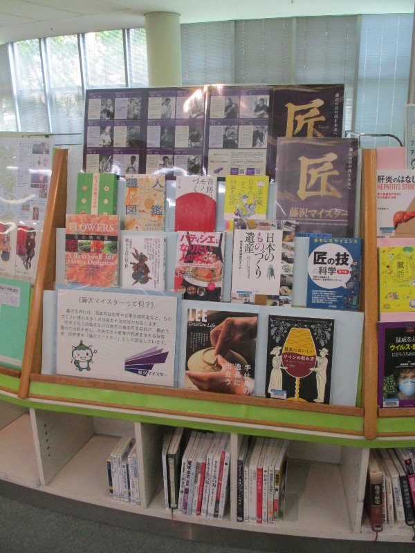 マイスターってなに?展示風景