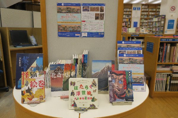 郷土歴史課とのコラボ展示「二代目集合　襲名絵師たちの物語」