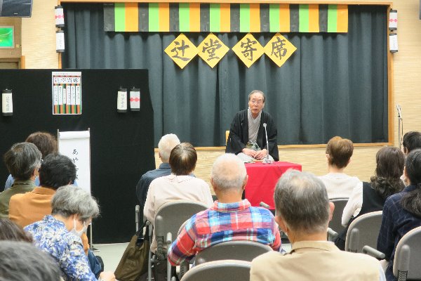 辻堂市民図書館 「辻堂寄席」イベント写真
