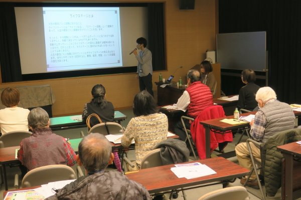 いきいきシニアライフ講座イベント写真