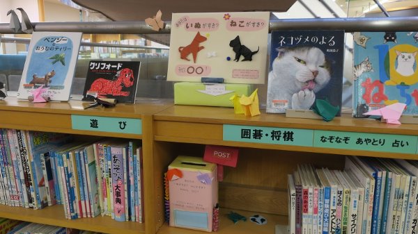 あなたはいぬがすき？ねこがすき？それとも〇〇？