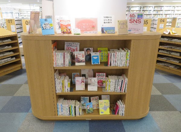 「いくつになっても人生豊かに～今日が一番若い～」展示風景