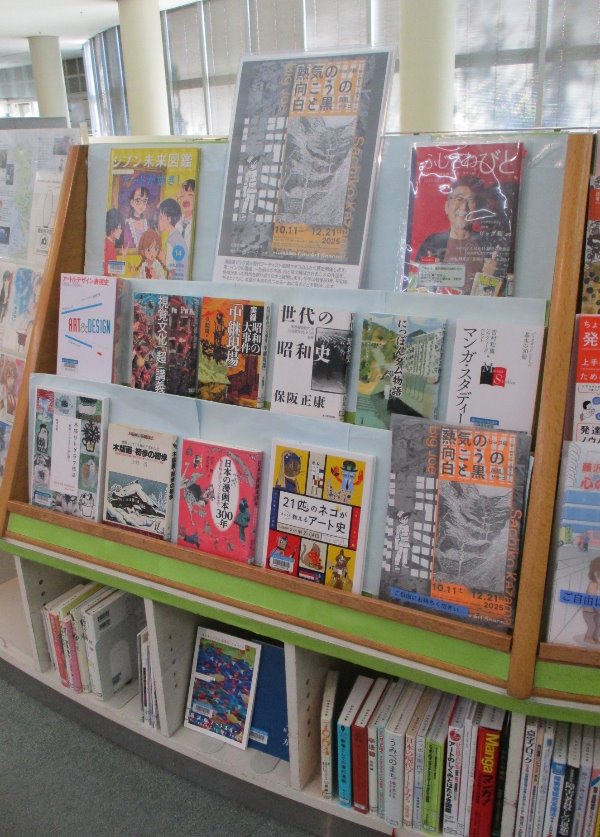 アートスペースコラボ　展示風景