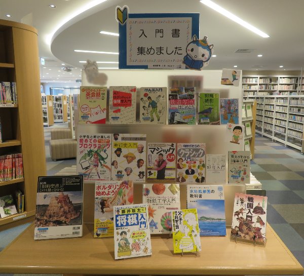 南館展示1展示写真