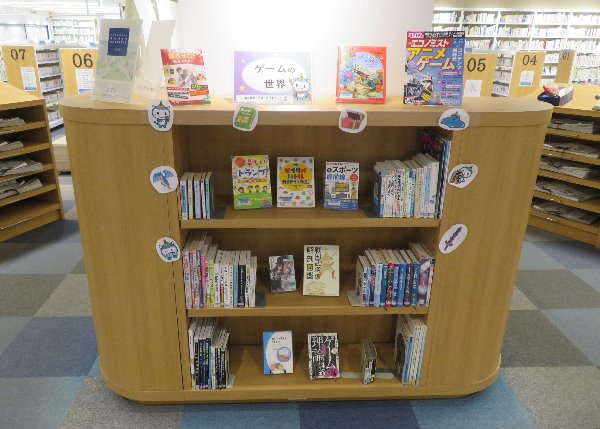 南館展示「ゲームの世界」展示風景