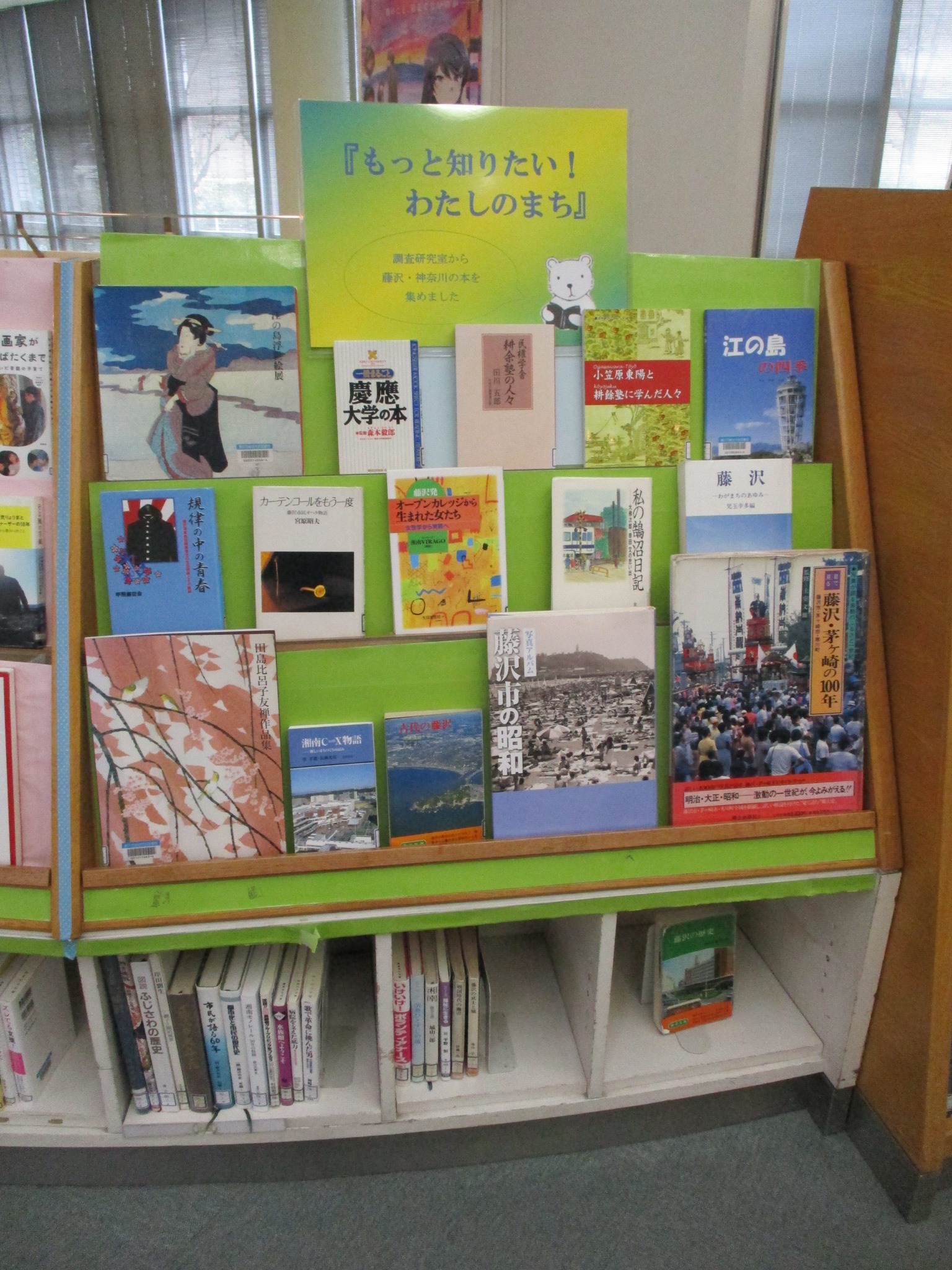 郷土資料展示風景