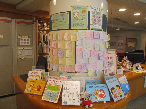みんなのすきなかこさんの本展示風景2