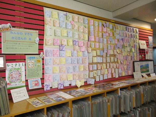 みんなのすきなかこさんの本展示風景1