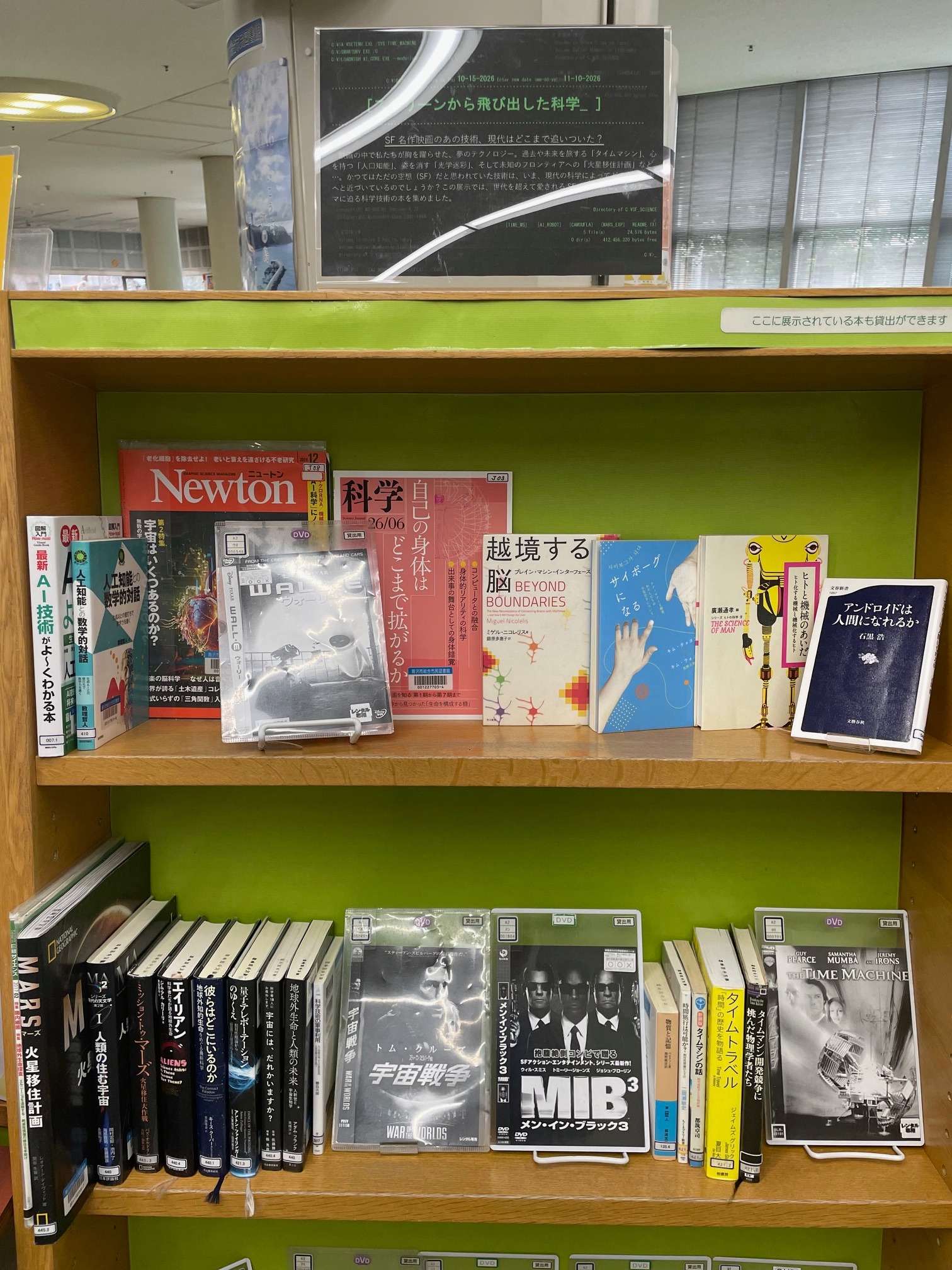 展示資料
