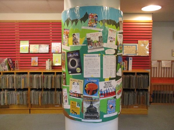 本の木展示画像