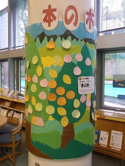 過去の「本の木」の画像