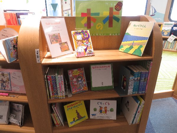 本の木　みんなのすきな本