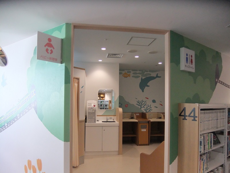 子どもとしょかん